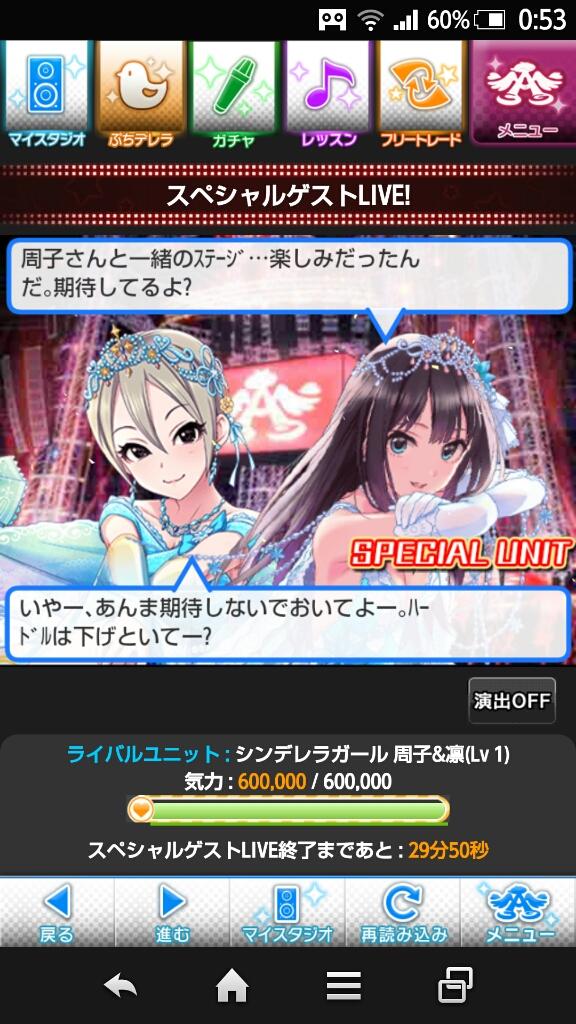 モバマス アイドルliveロワイヤル遭遇艦隊まとめ Suirenのゲームのおはなし