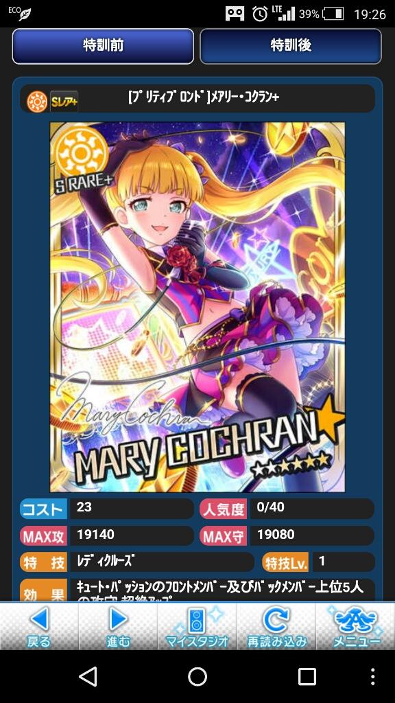 モバマス アイドルliveロワイヤル 空のおくりものリミテッドガチャ Live Groove終了 アップデート デレステ Suirenのゲームのおはなし モバマス アイドルliveロワイヤル 空のおくりものリミテッドガチャ Live Groove終了 アップデート デレステ Suirenのゲームのおはなし