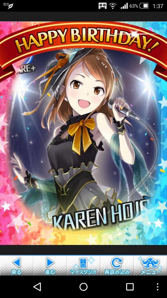 モバマス 北条加蓮誕生日台詞紹介16 Suirenのゲームのおはなし