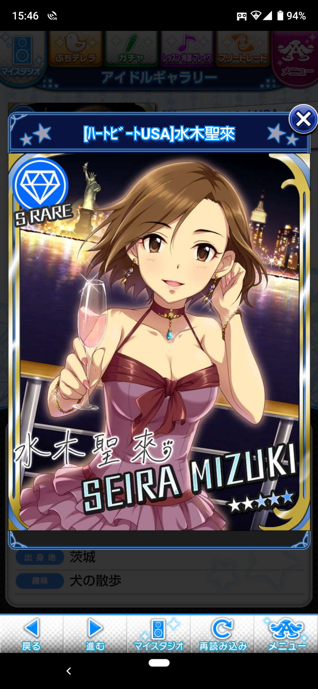 モバマス 台詞で見る 水木聖來ってこんなアイドル Sr Sr 編 アイドルギャラリー Suirenのゲームのおはなし