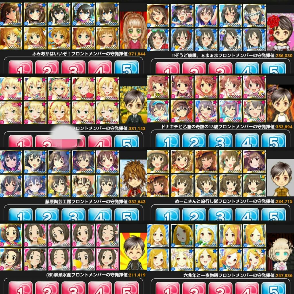 モバマス アイドルliveロワイヤル遭遇艦隊まとめ Suirenのゲームのおはなし モバマス アイドルliveロワイヤル遭遇艦隊まとめ Suirenのゲームのおはなし