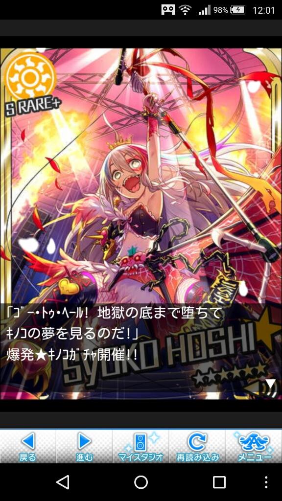 モバマス プロダクションマッチフェスティバル 爆発 キノコドリームリミテッドガチャ Suirenのゲームのおはなし モバマス プロダクションマッチフェスティバル 爆発 キノコドリームリミテッドガチャ Suirenのゲームのおはなし