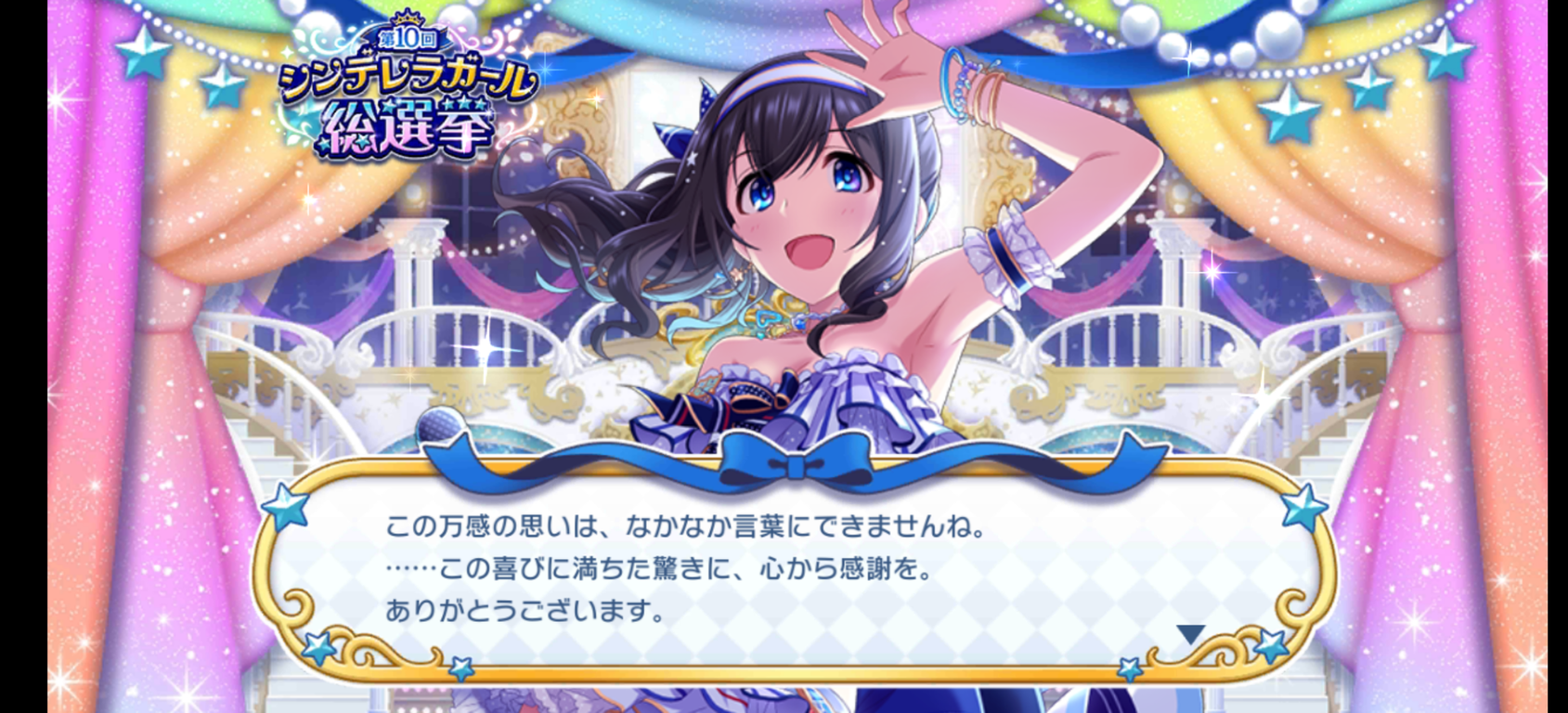 デレステ 雑にmvスクショを上げる 21 5 25撮影分 Suirenのゲームのおはなし デレステ 雑にmvスクショを上げる 21 5 25撮影分 Suirenのゲームのおはなし