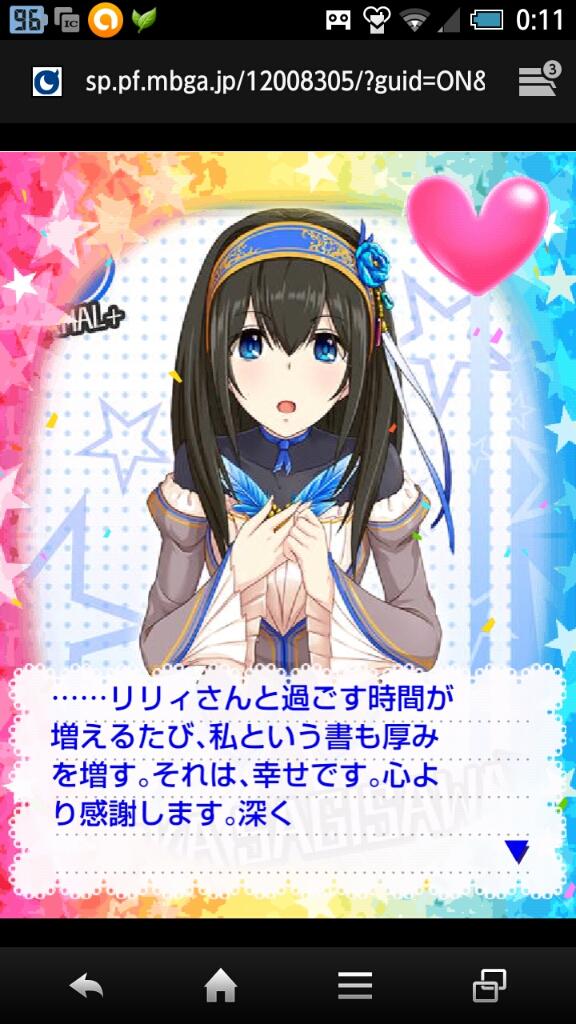 モバマス 鷺沢文香誕生日台詞紹介 他 Suirenのゲームのおはなし モバマス 鷺沢文香誕生日台詞紹介 他 Suirenのゲームのおはなし