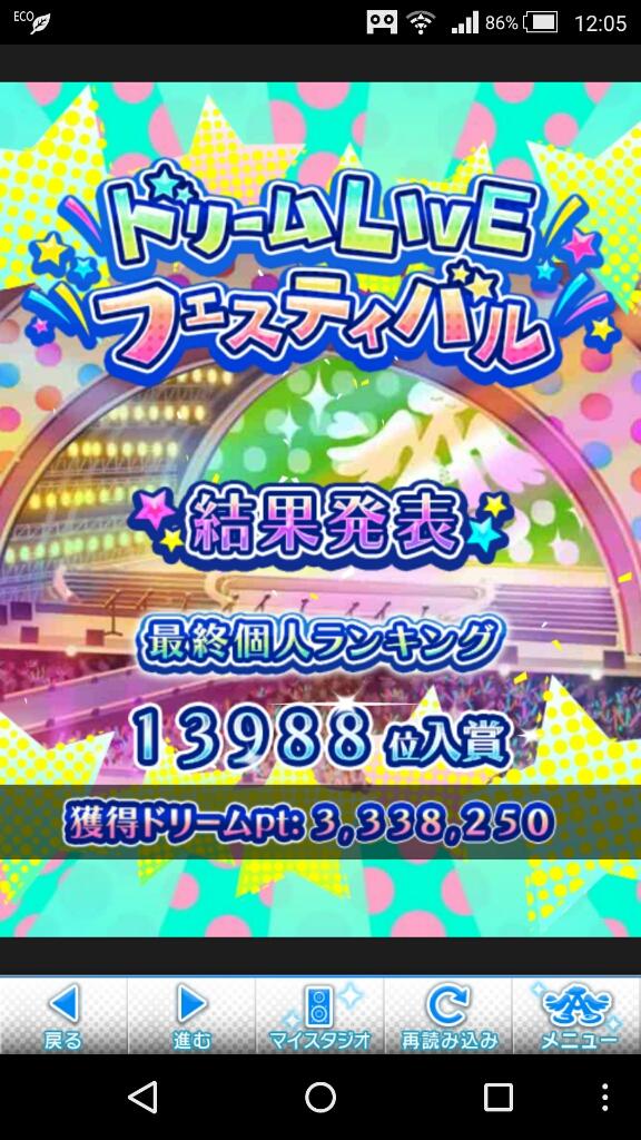 モバマス チーム対抗トークバトルショー 風光る乙姫リミテッドガチャ Suirenのゲームのおはなし モバマス チーム対抗トークバトルショー 風光る乙姫リミテッドガチャ Suirenのゲームのおはなし