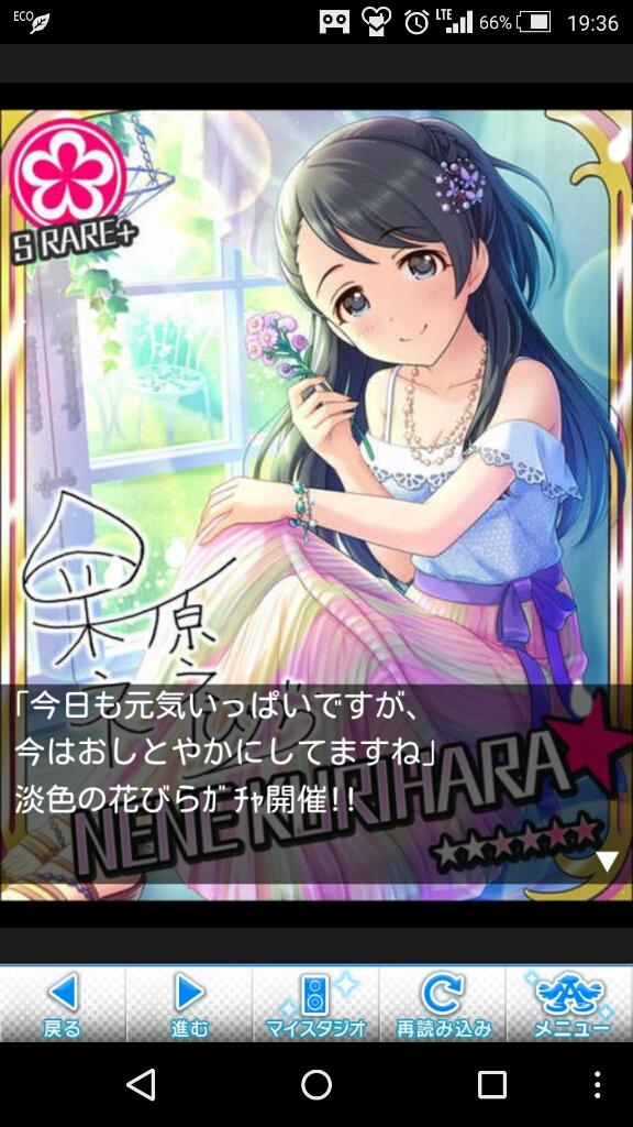 モバマス 淡色の花びらドリームリミテッドガチャ 他 デレステ スクフェス Suirenのゲームのおはなし モバマス 淡色の花びらドリームリミテッドガチャ 他 デレステ スクフェス Suirenのゲームのおはなし