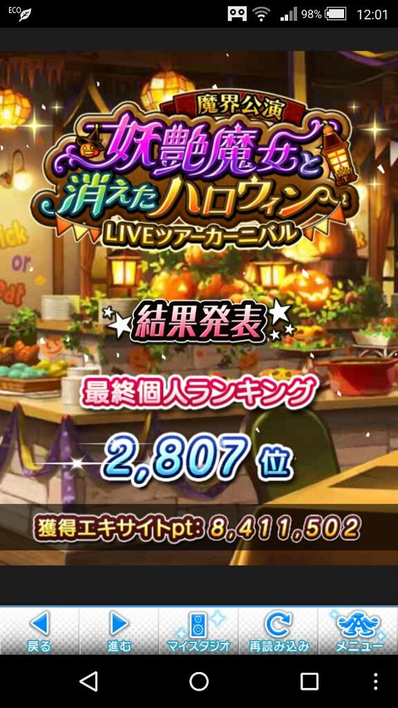 モバマス アイドルチャレンジ 目指せ お菓子なハロウィン ぷちっと スウィートドリームチャンスガチャ Suirenのゲームのおはなし モバマス アイドルチャレンジ 目指せ お菓子なハロウィン ぷちっと スウィートドリームチャンスガチャ Suirenのゲームのおはなし