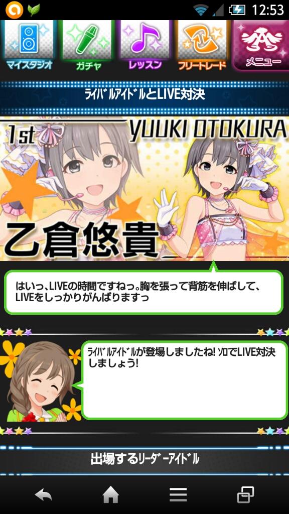 モバマス 新お仕事エリア追加 Suirenのゲームのおはなし モバマス 新お仕事エリア追加 Suirenのゲームのおはなし