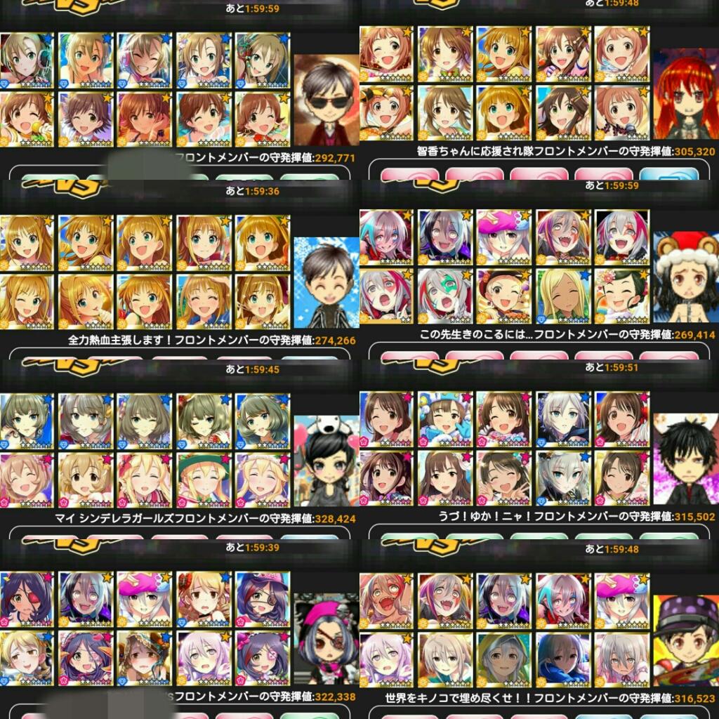 モバマス アイドルliveロワイヤルお花見スペシャル遭遇艦隊まとめ Suirenのゲームのおはなし モバマス アイドルliveロワイヤルお花見スペシャル遭遇艦隊まとめ Suirenのゲームのおはなし