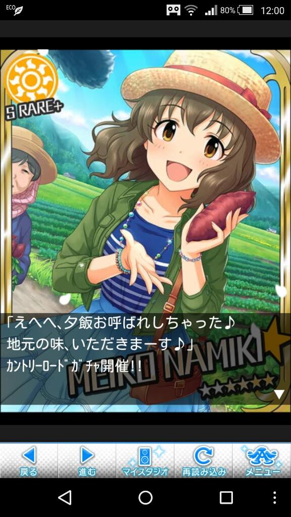 モバマス プロダクションマッチフェスティバル カントリーロードドリームリミテッドガチャ デレステガチャ更新 デレステ Suirenのゲームのおはなし モバマス プロダクションマッチフェスティバル カントリーロードドリームリミテッドガチャ デレステガチャ更新 デレステ Suirenのゲームのおはなし