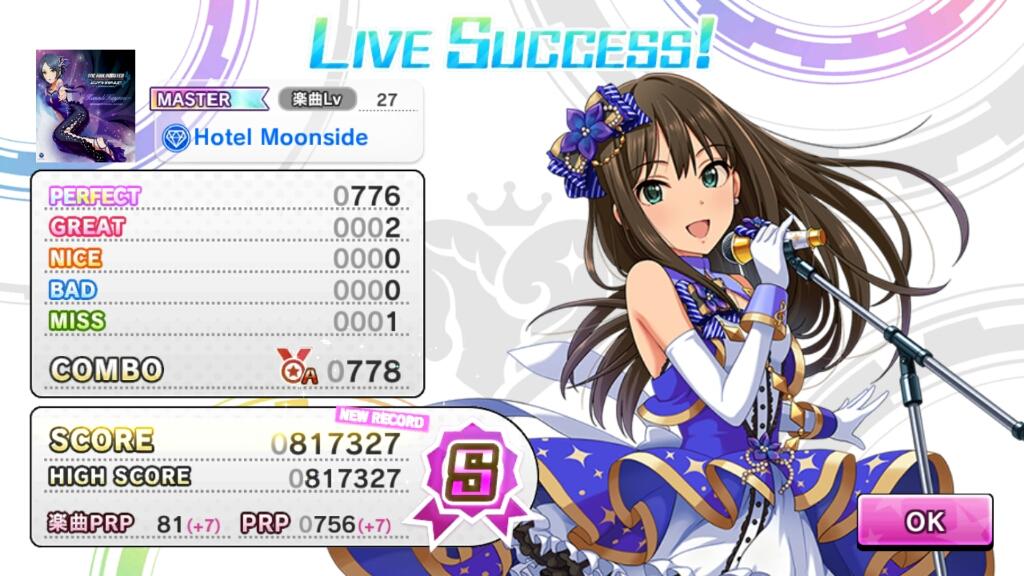 デレステ ガチャ更新 イベント経過 Suirenのゲームのおはなし デレステ ガチャ更新 イベント経過 Suirenのゲームのおはなし