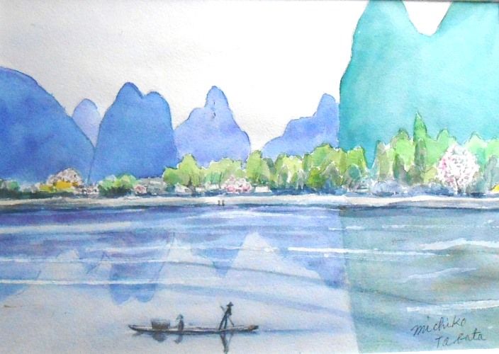 二人展4 中国の風景 水彩 : 水彩8・道子のつれづれ日記