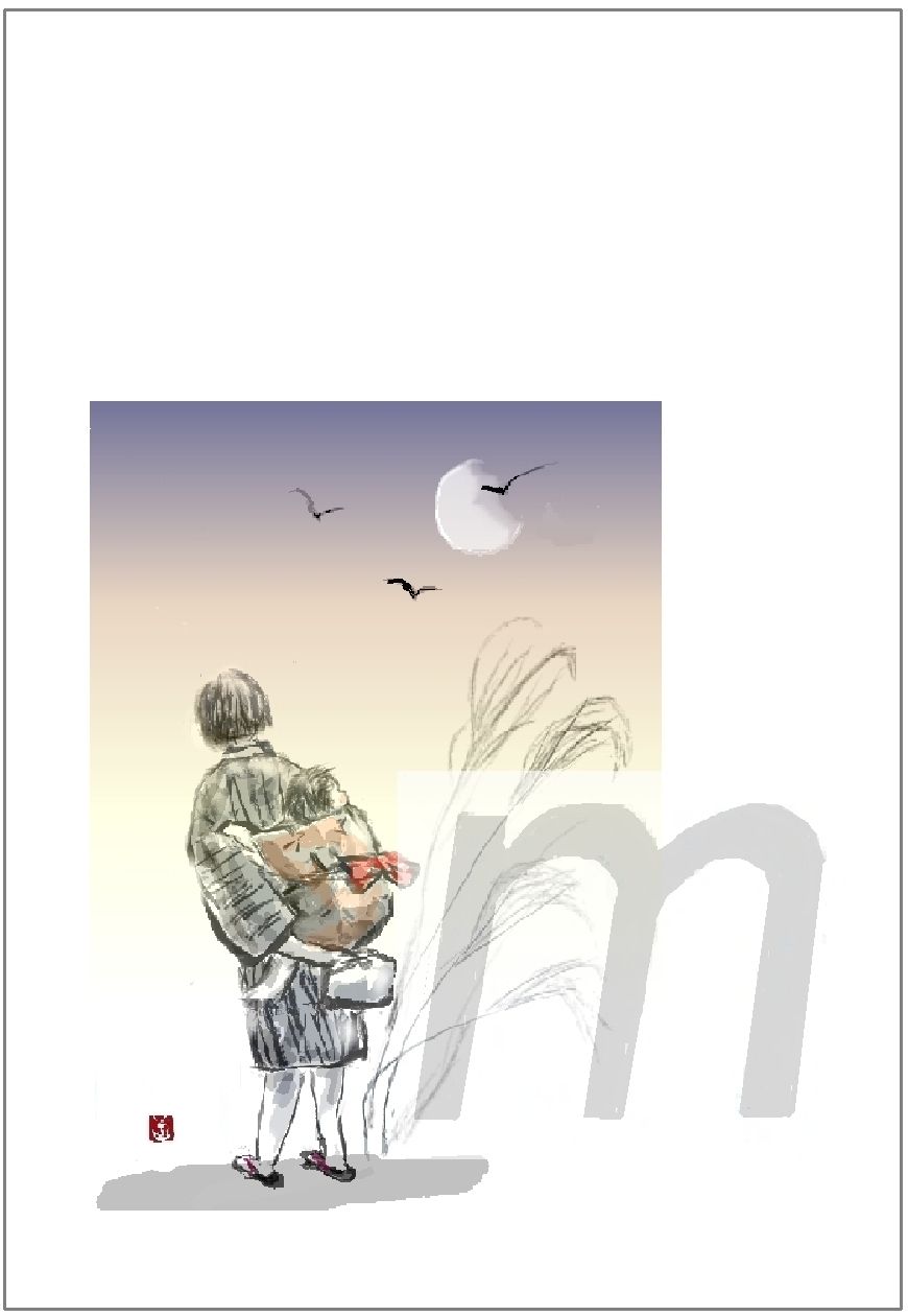 絵葉書 第2弾 五木の子守唄編 誕生 水彩8 道子のつれづれ日記