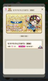 取り忘れに注意
