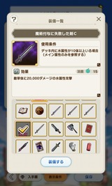 お手軽ワンパン最強装備