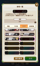 イベントコンプ確認問題