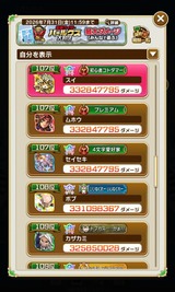 大討伐バールクス初見