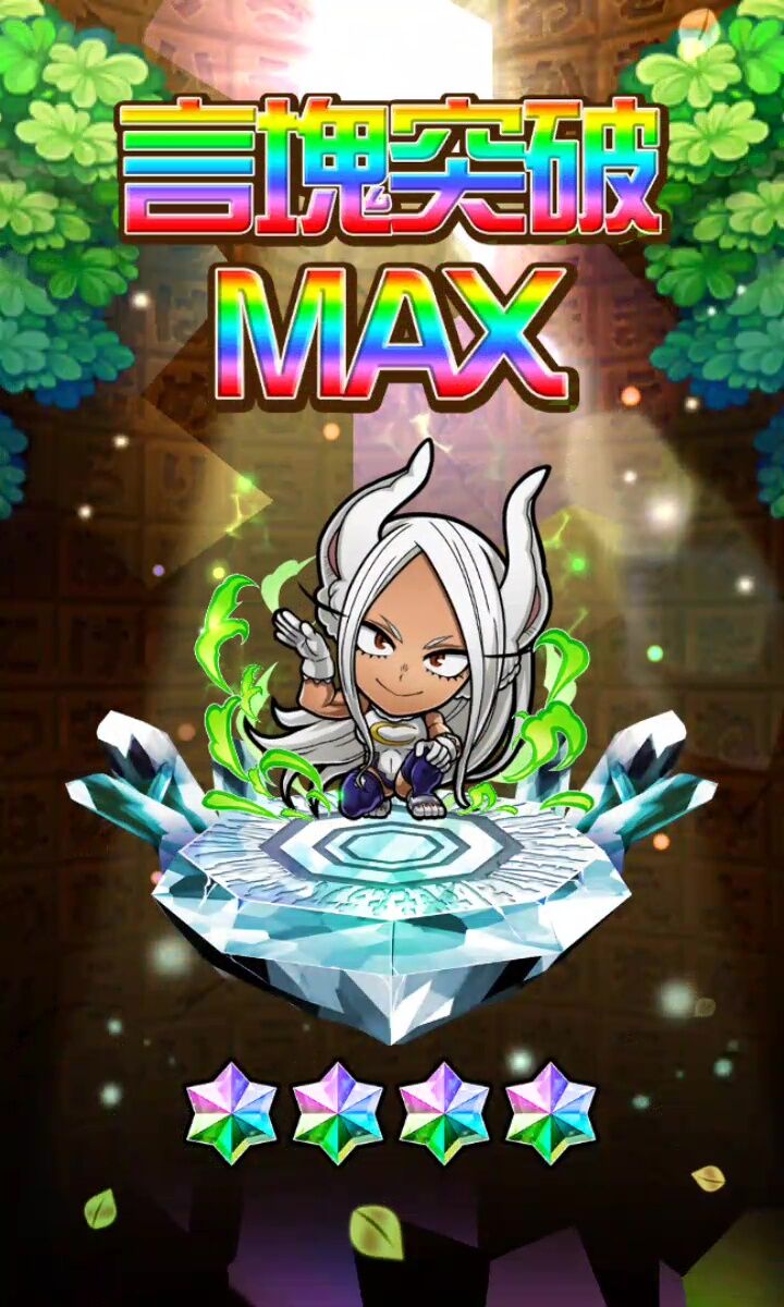 あくまで微妙すぎるヒロアカガチャ : コトダマンな日々