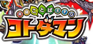 8.5周年 Encore 開幕
