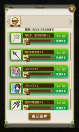 初心者こそ取るべきワンパン装備