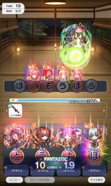 熾練の塔22階初クリア