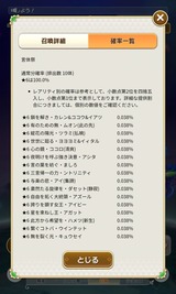 魅惑の言体祭