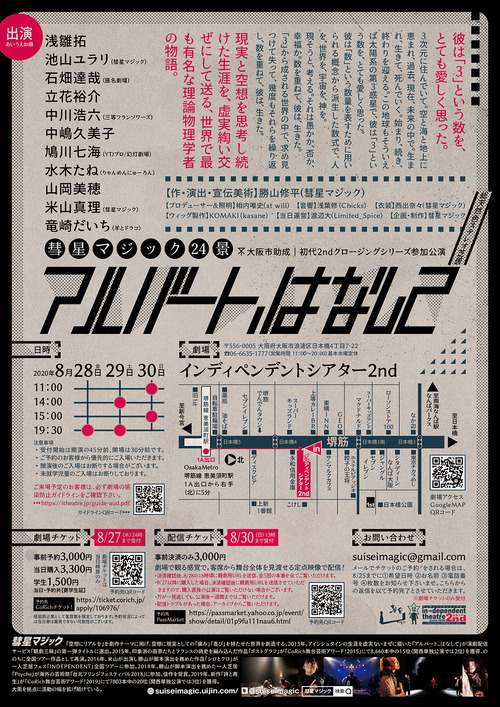al24_150ura