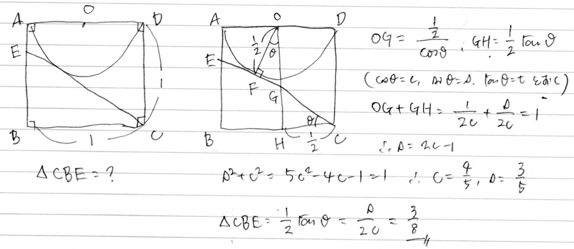 ネットで拾った高校入試問題を高校数学で解く10 東大合格コム