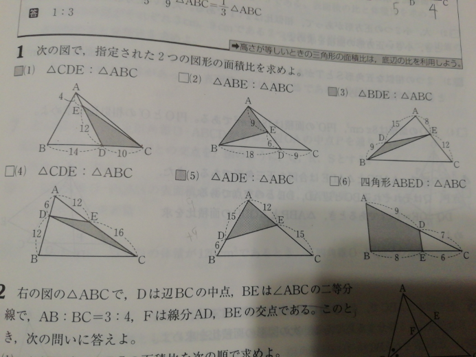 高校受験 東大合格コム 高校受験 東大合格コム
