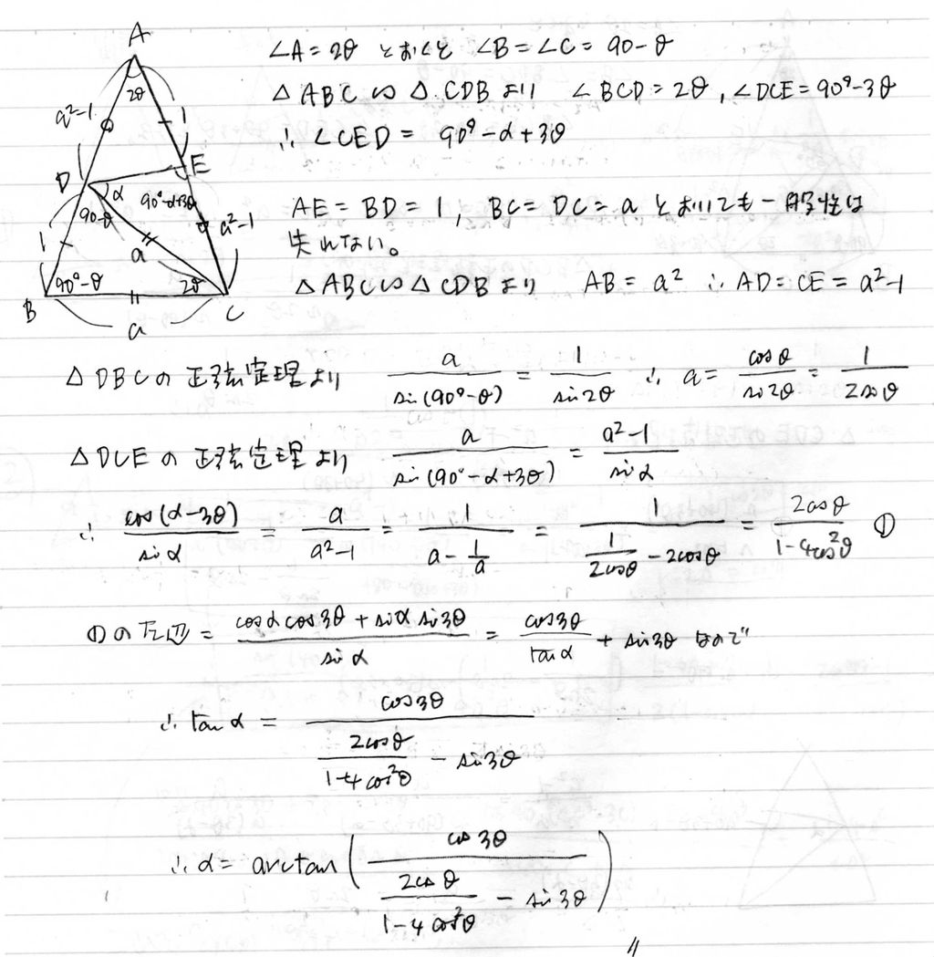 大学受験 東大合格コム