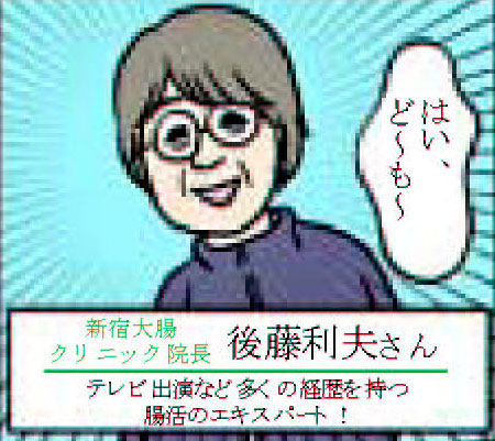 後藤様_3