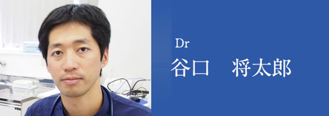 谷口将太郎