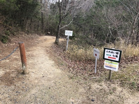 瑞浪市自然ふれあい館-3