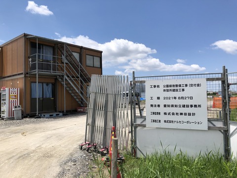 油ヶ淵水辺公園-17