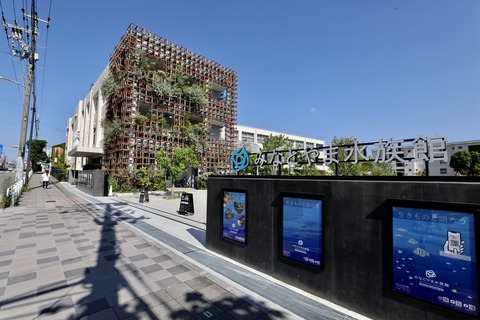 みなとやま水族館-1
