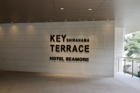 白浜海中展望塔-3