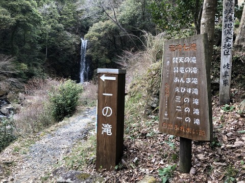 瑞浪市自然ふれあい館-16