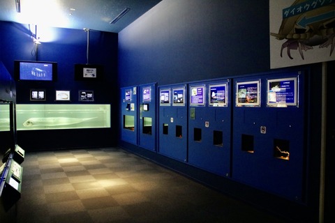 名古屋港 カイロウドウケツ-3