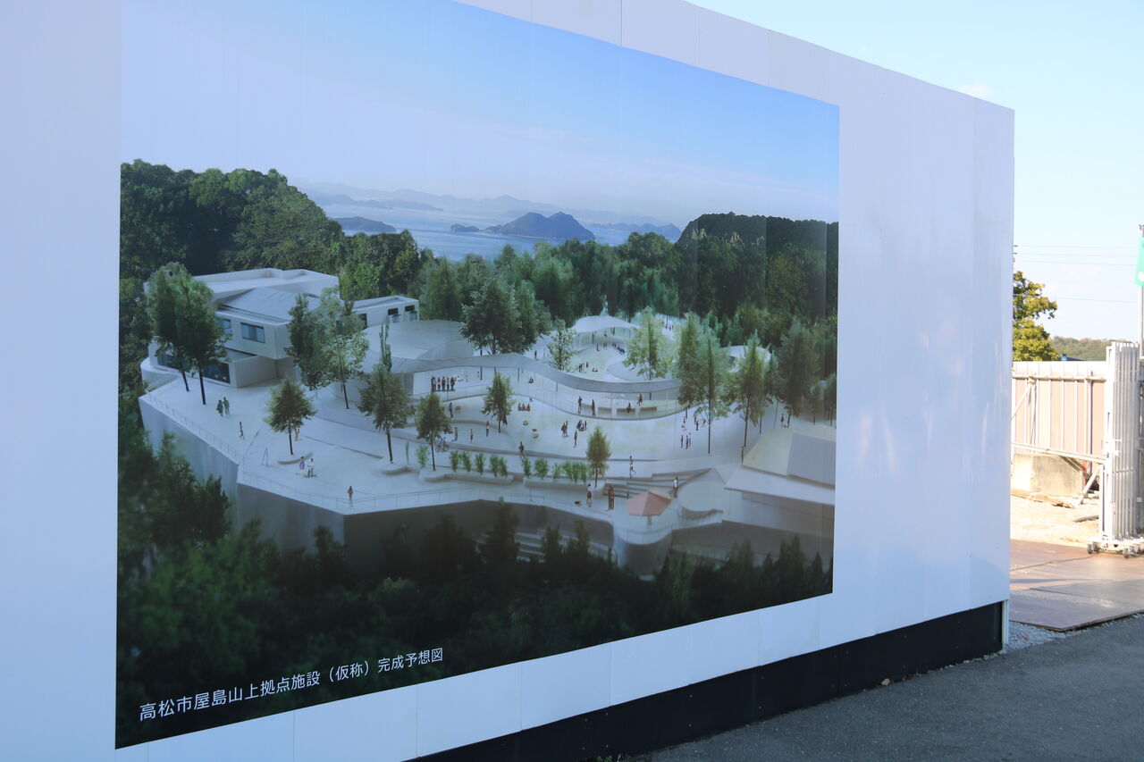 高松市屋島山上拠点施設リニューアル工事で新屋島水族館はどうなる 主食は水族館です