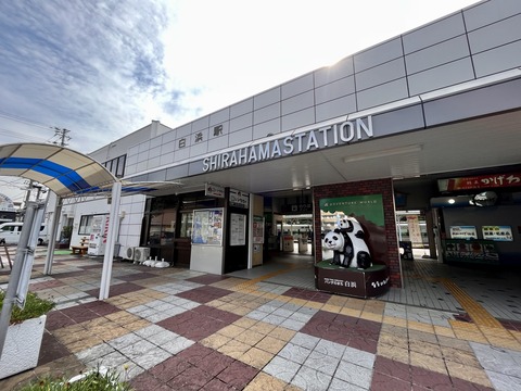 白浜駅の水槽-1