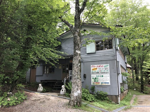 茶臼山高原両生類研究所 カエル館-1