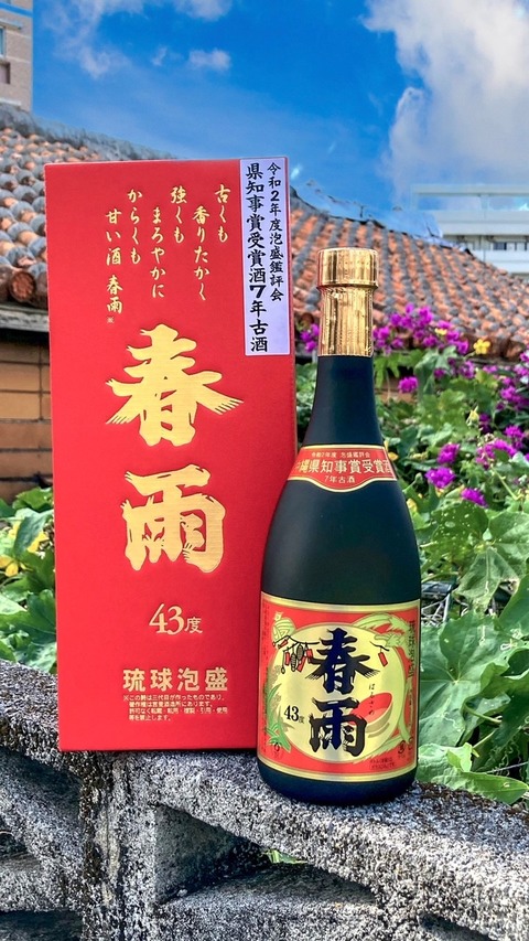 春雨1