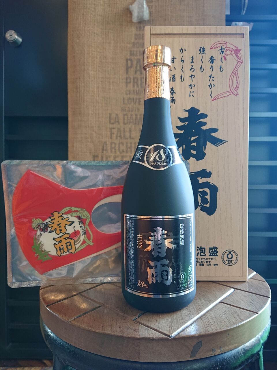 IMADEYA AGING】春雨 古酒 1994 泡盛 30° | IMADEYA ONLINE STORE