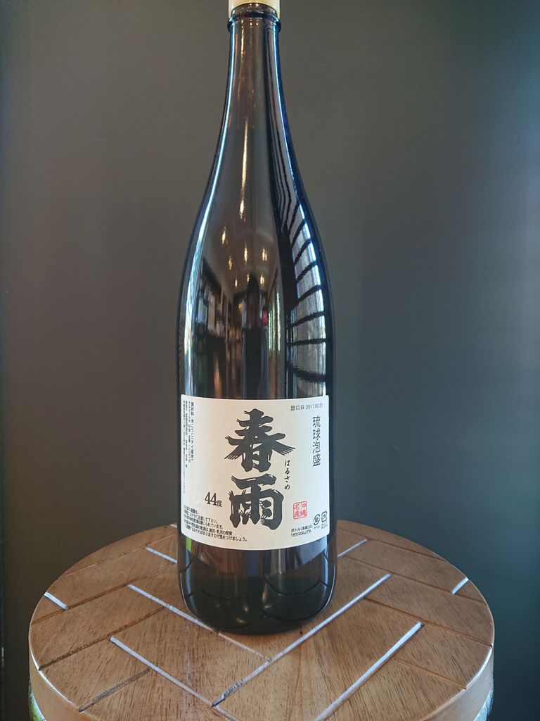 本場泡盛 春雨 無濾過 44度 : ・🌲・ 🌲🌲 酒のこばやしのBLOG 本場泡盛 春雨 無濾過 44度 : ・🌲・ 🌲🌲 酒のこばやしのBLOG