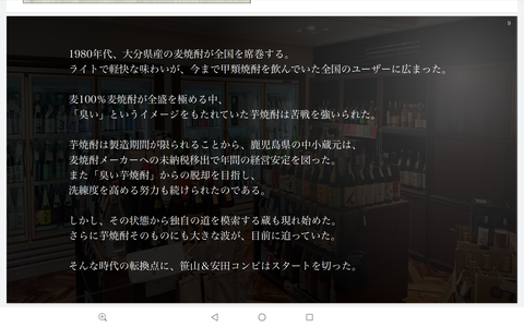 Screenshot_20210625-003137
