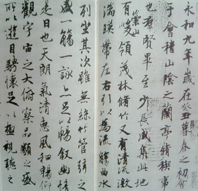 鉄瓶。龍文堂。花押。恵風和暢。王義之。蘭亭集序。刀豆提手。銅蓋。銀象嵌。茶道具。 鉄瓶。龍文堂。花押。恵風和暢。王義之。蘭亭集序。刀豆提手。銅蓋。銀