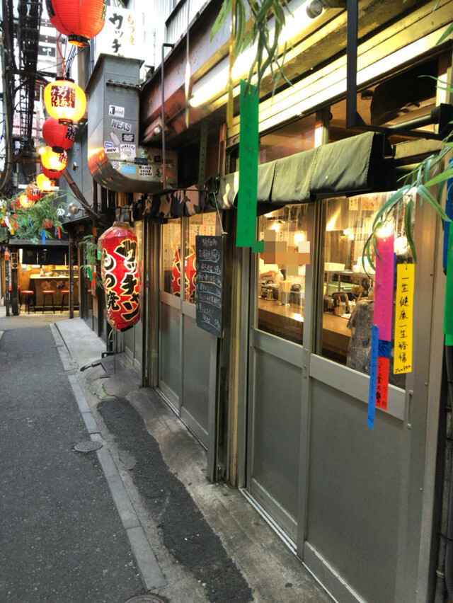 もつ焼き ウッチャン 新宿 酔う よう さんの酔酔どうでしょう