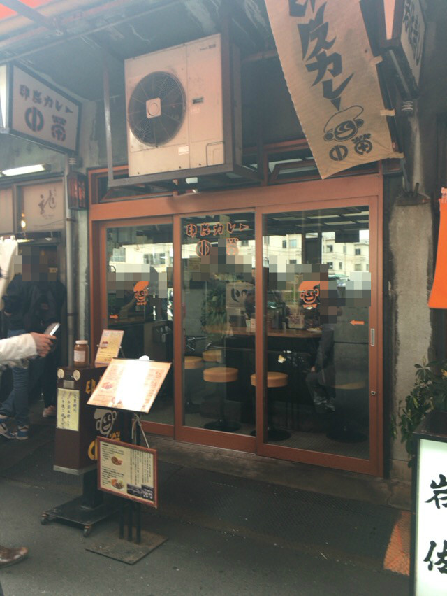 印度カレーでお馴染みの 中栄 なかえい 築地市場 酔う よう さんの酔酔どうでしょう