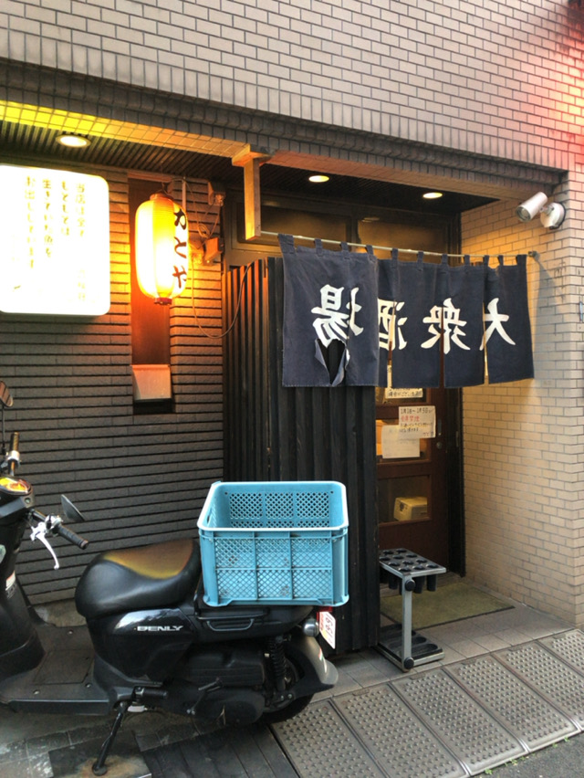 かどや 向島 曳舟 押上 酔う よう さんの酔酔どうでしょう