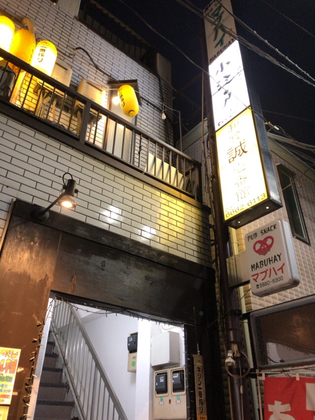 小江戸 こえど 青砥 酔う よう さんの酔酔どうでしょう 小江戸 こえど 青砥 酔う よう さんの酔酔どうでしょう